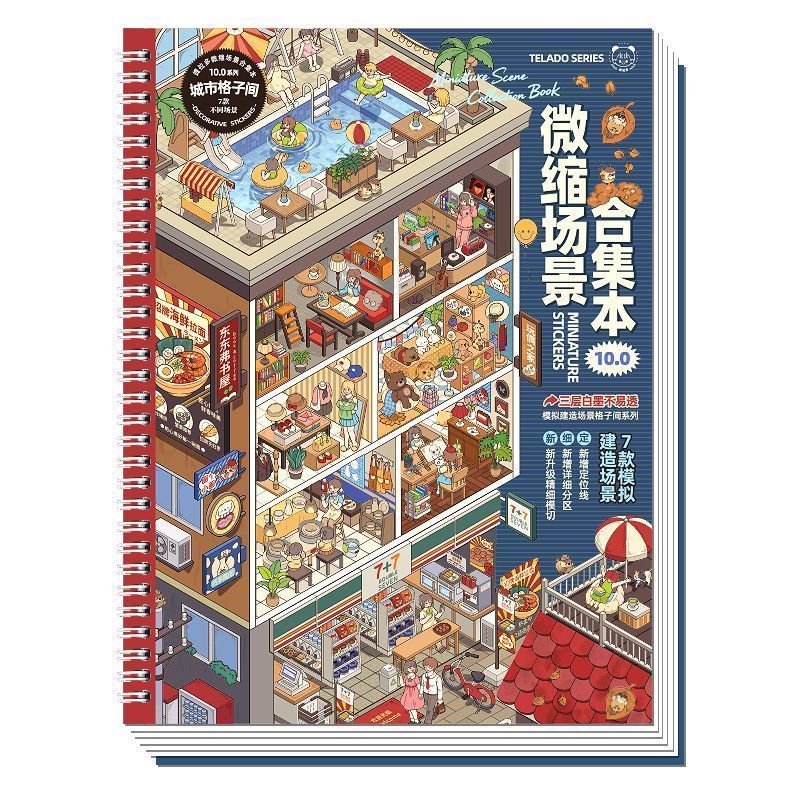 TELADO DIY 3D Scene Stickers Collection Book 8.0 Landscaping Stickers Fun Cartoon Three-dimensional Cabin Handbook Stickers Girls Children's Educational Toys DIY Adults Unzip Handbook Stickers Decorative Stickers#81