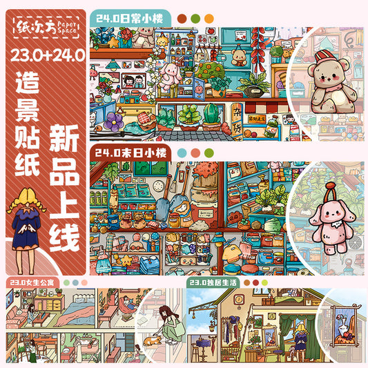 Paper space 23.0-24 special oil bright film DIY 3D Scene Stickers extra large version#175