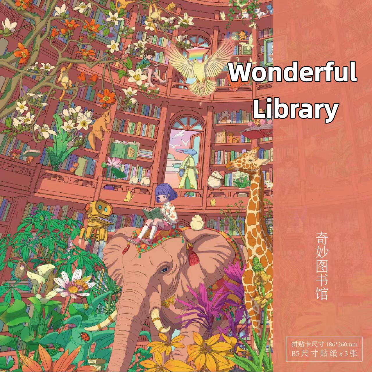 SKYISLE 1.0 DIY 3D Scene Stickers, Small Town Life Wonderful Library Miniature Scene Unzipped Sticker#105