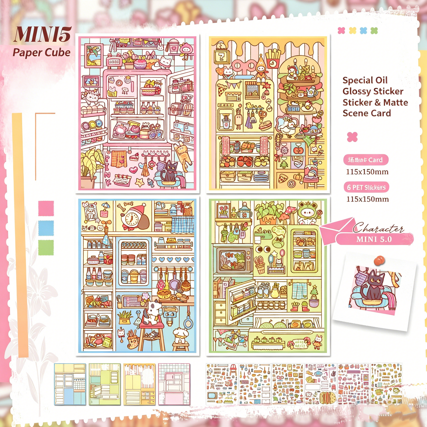 Paper space 18.0-mini5.0 special oil DIY 3D Scene Stickers extra large version#179