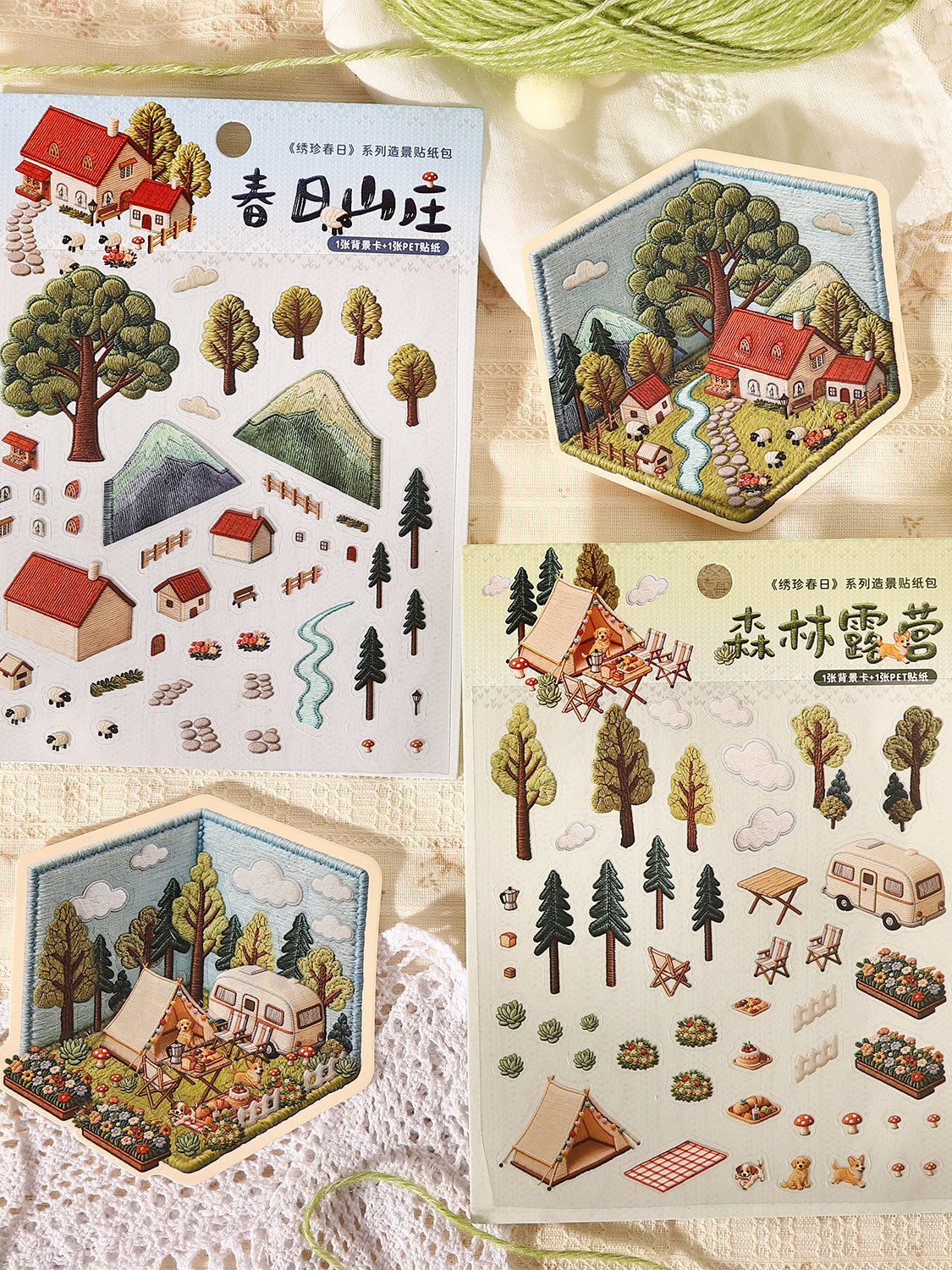 Embroidery Texture DIY 3D Scene Stickers #190