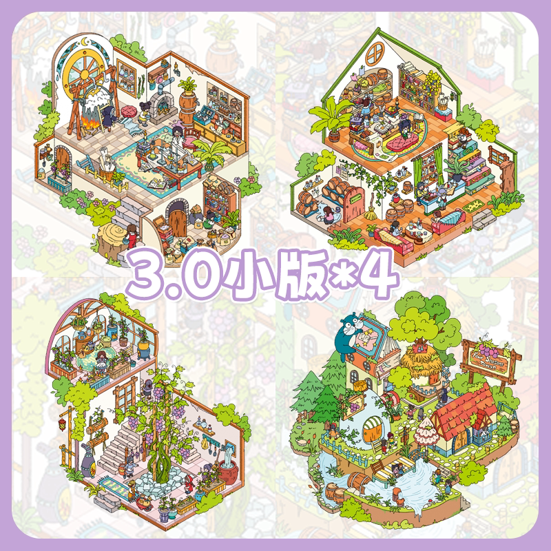 Paper space 3.0-4.0 DIY 3D Scene Stickers large version #182