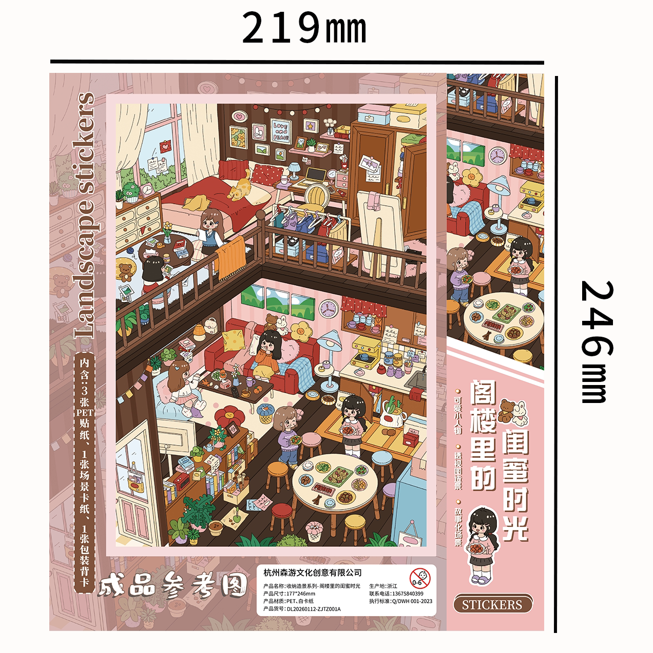 Senyou DIY 3D Scenes Stickers Large Version 38.0 Little Girl Loft Series #270