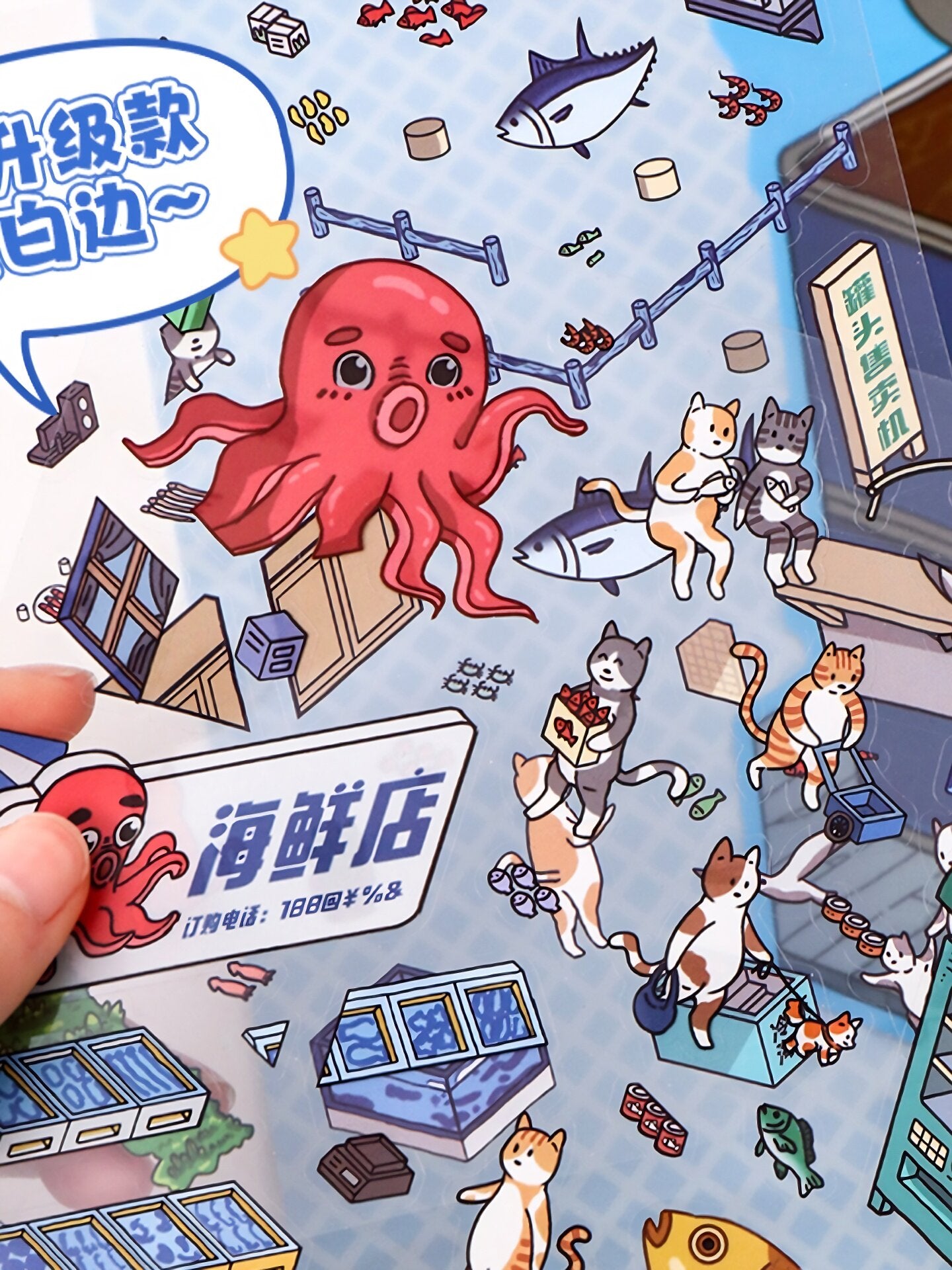 YiLan DIY 3D Scene Stickers 15.0 Oversized cute scene stickers #236
