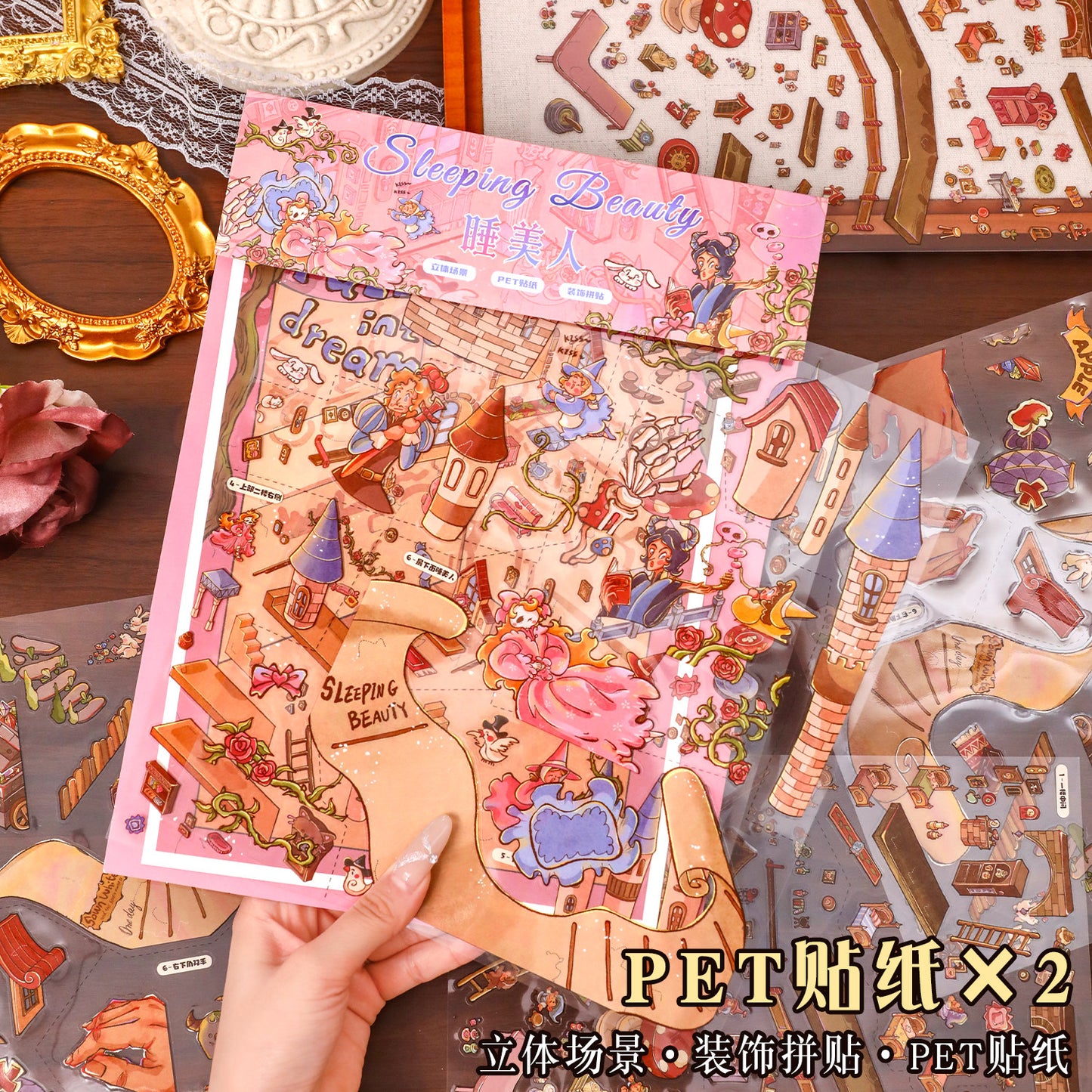 YiLan DIY 3D Scene Stickers 136.0 Fairy Tale Series: Sleeping Beauty & Snow White #317