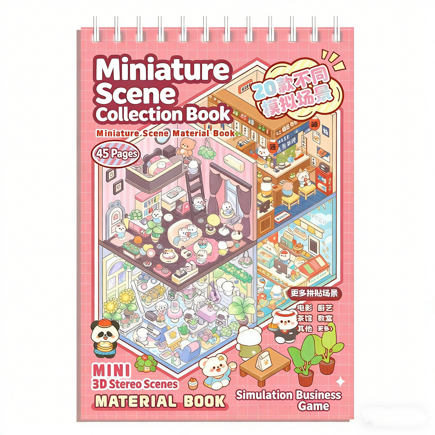 TELADO DIY 3D Scene Stickers collection book landscaping sticker handbook sticker scene sticker 3D three-dimensional miniature hut girl children's educational toy DIY handbook sticker decoration creative sticker#82