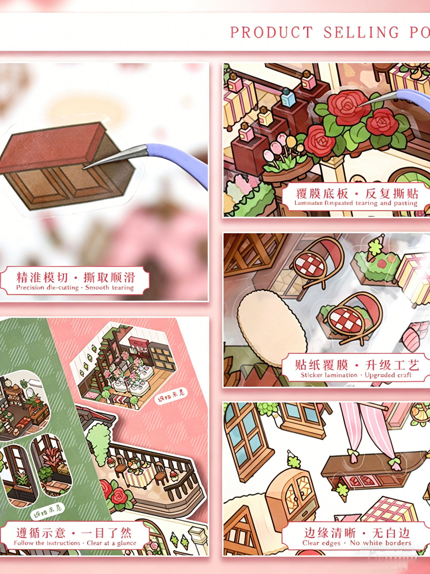 YiLan DIY 3D Scene Stickers 52.0 Large Miniature Scene #247