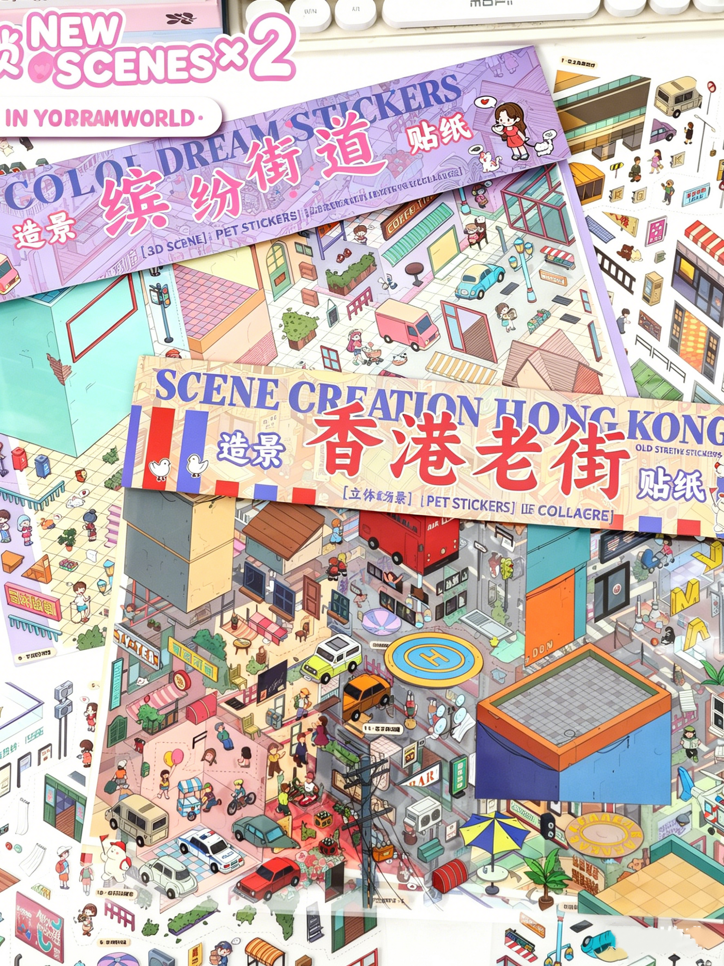 YiLan DIY 3D Scene Stickers 141.0 Difficult Colorful Street Hong Kong Old Street #248