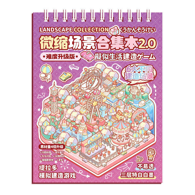TELADO DIY 3D Scene Stickers collection book 2.0 landscaping sticker scene sticker hand account sticker 3D miniature cabin girl children's educational toy DIY hand account sticker decorative creative sticker#100