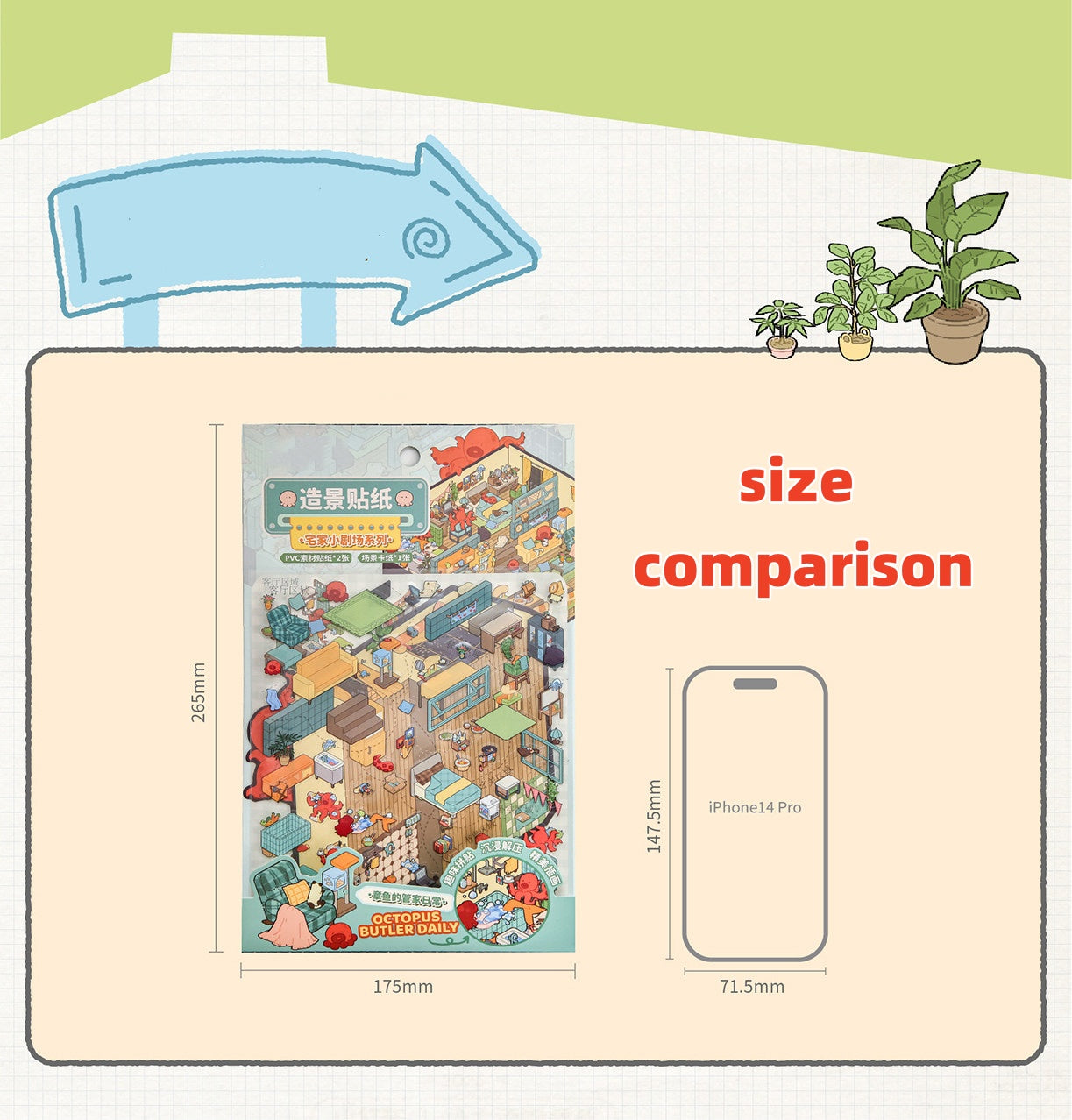 Home Theater | Cartoon 3D Mini Scene Educational Scene Stickers # 58