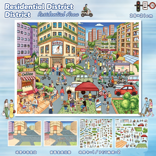 YiLan DIY 3D Scene Stickers 119.0 Street View Series Special Oil Process Miniature Scene Stickers #313