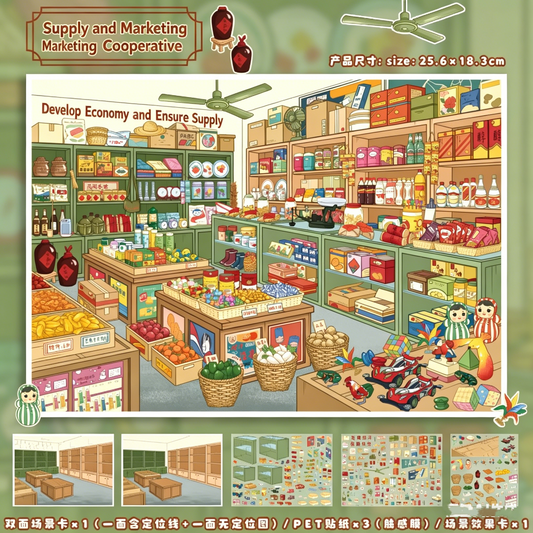 YiLan Sticker 146.0 DIY 3D Scene Stickers Miniature Scene Supermarket Cabin #224