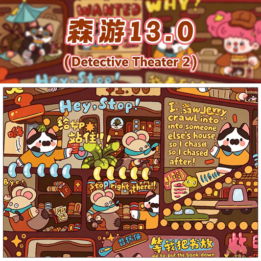 Senyou DIY 3D Scenes Stickers Large version 13.0 Detective series miniature scene #283