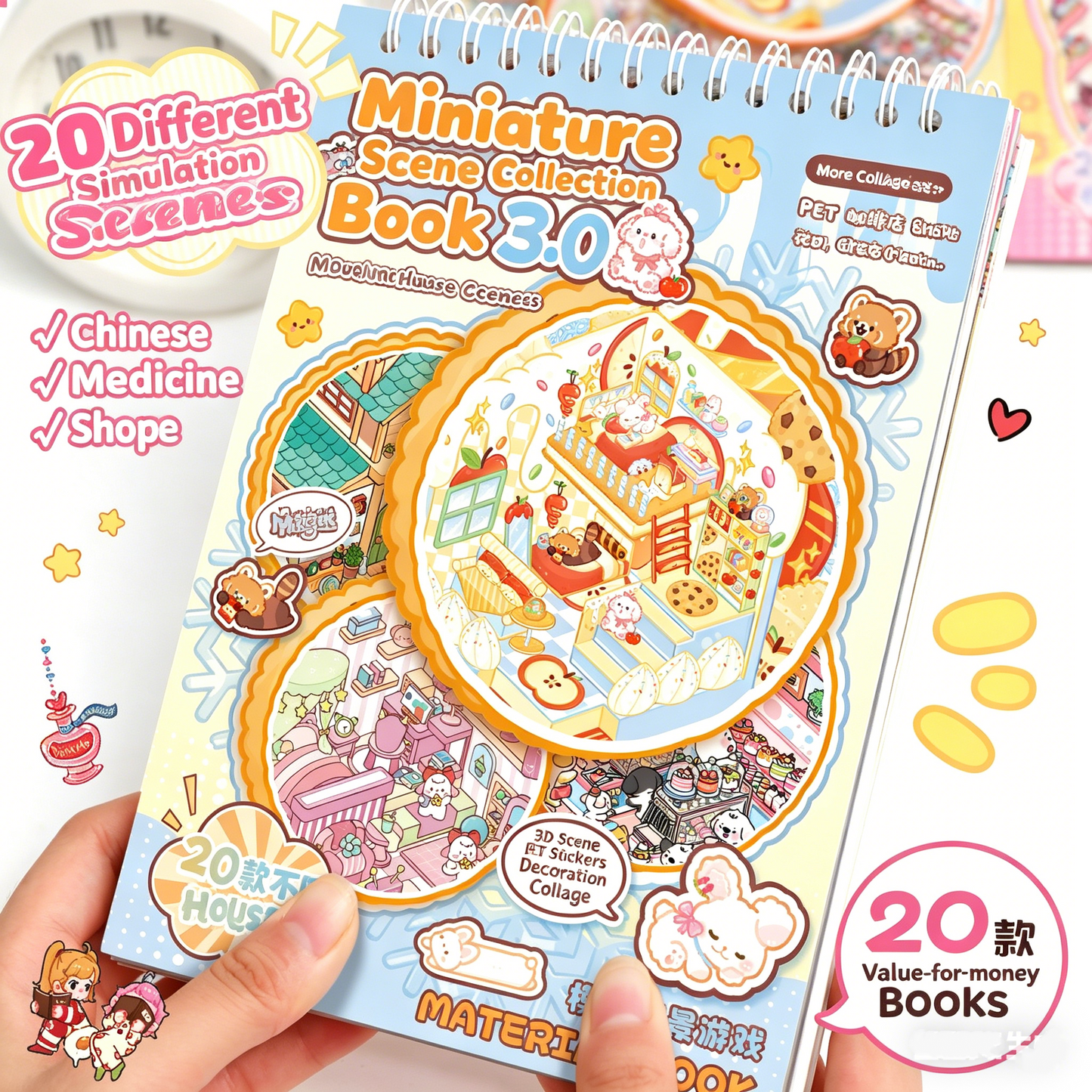 YiLan DIY 3D Scene Stickers 3.0 Cute Pet Paradise&Animal Shop Miniature Scene Collection Book #314