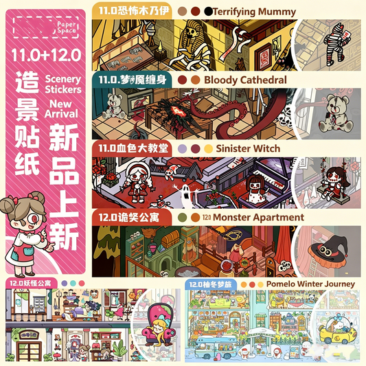 Paper space 11.0-12.0 DIY 3D Scene Stickers extra large version #186