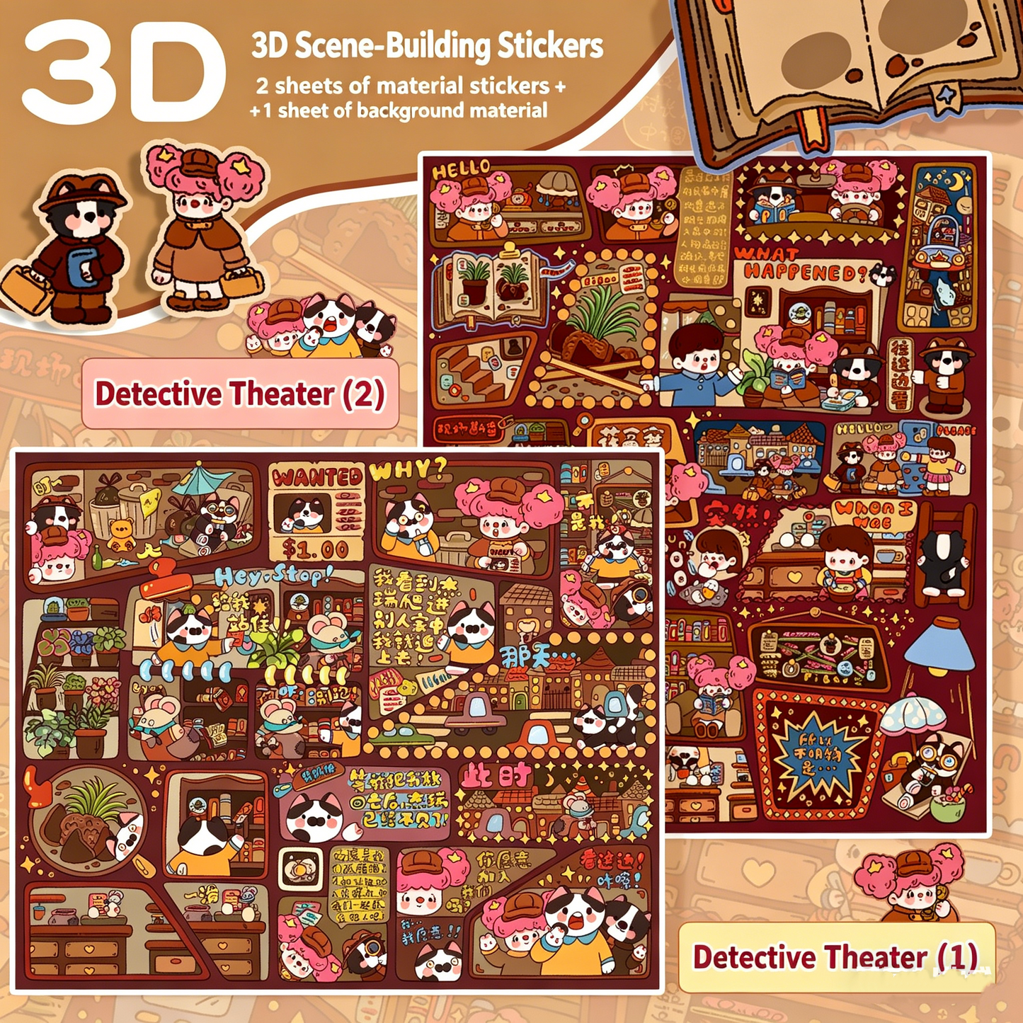 Senyou DIY 3D Scenes Stickers Large version 13.0 Detective series miniature scene #283