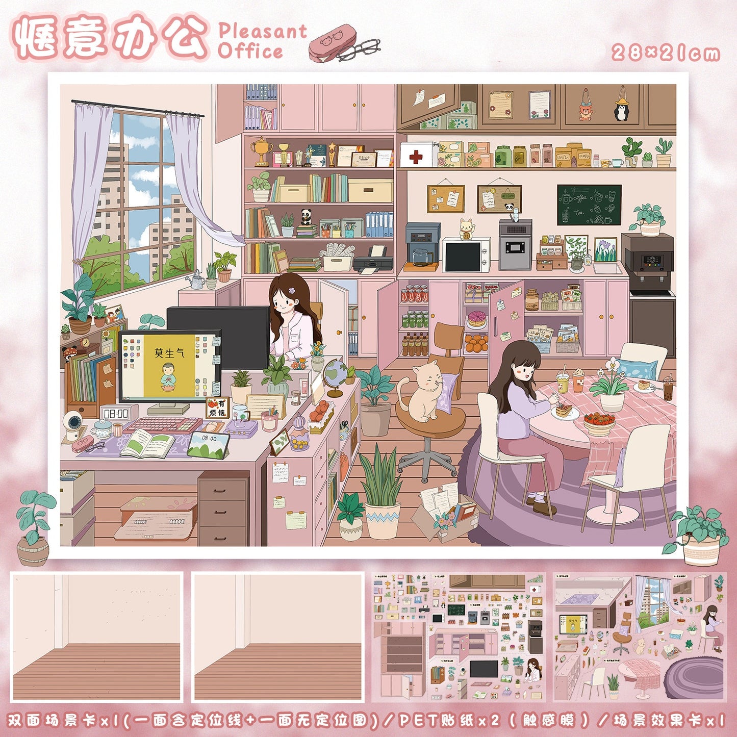 YiLan DIY 3D Scene Stickers 140.0 Cozy Office & Dessert Kitchen #318