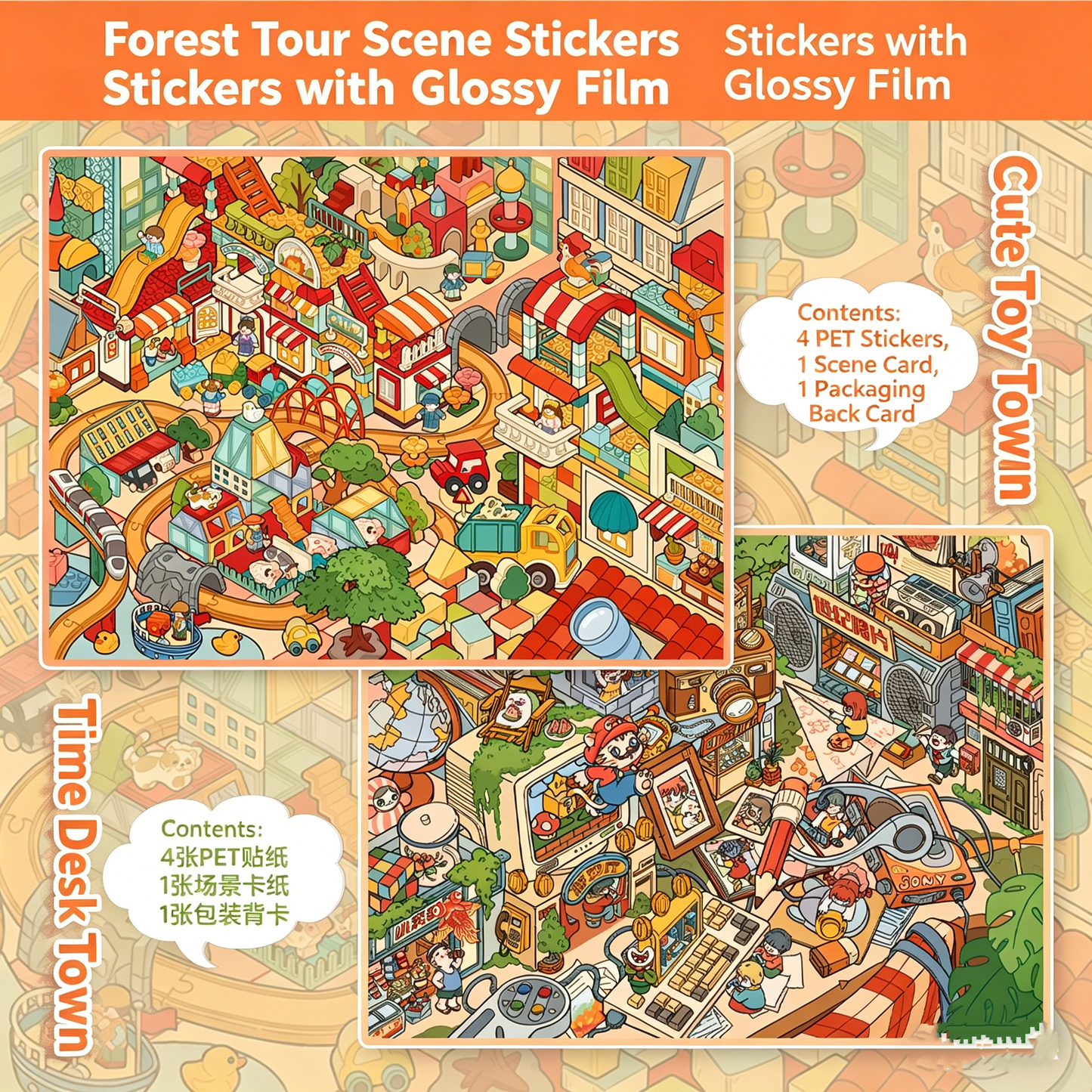 Senyou DIY 3D Scenes Stickers Large Version 36.0 building block town #273