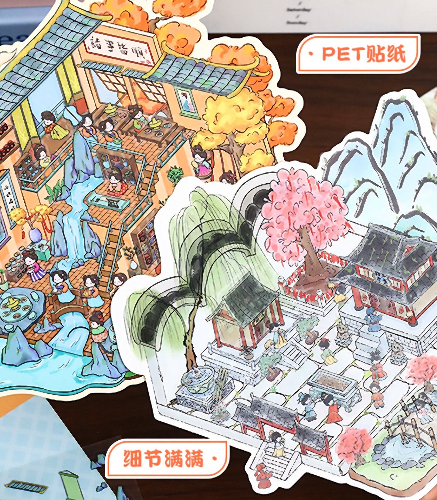 YiLan DIY 3D Scene Stickers 28.0 Large Stereoscopic 3D Scene Miniature #233