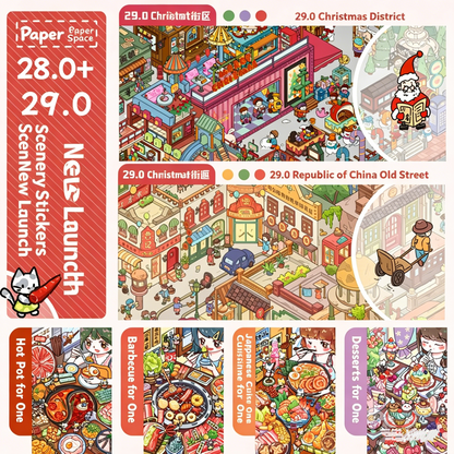 Paper space 28.0-29 special oil DIY 3D Scene Stickers #176