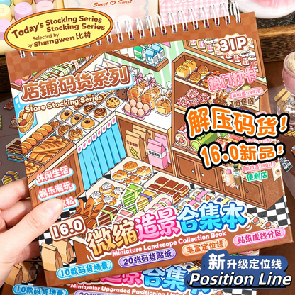 Junbei DIY 3D Scene Stickers [10 Scenes] Junbei Stocking Series – Miniature Scene Collection Book – Sunwingbit 16.0 #335