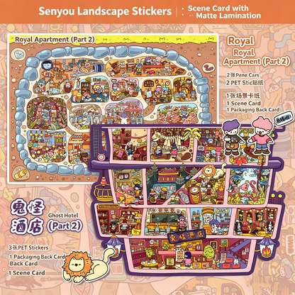 Senyou DIY 3D Scenes Stickers Large version 29.0 Royal Apartment B #285