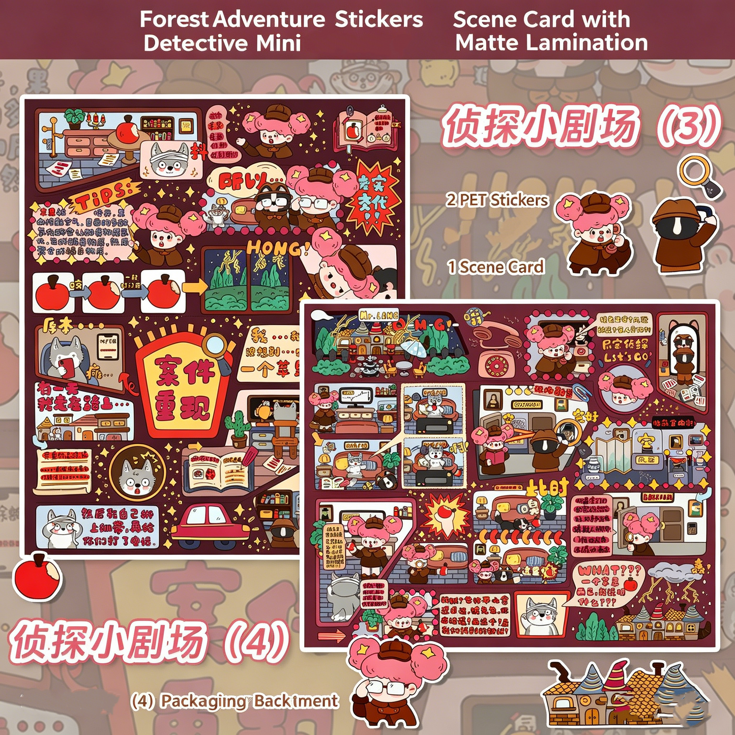 Senyou DIY 3D Scenes Stickers 26.0 detective  Series #276