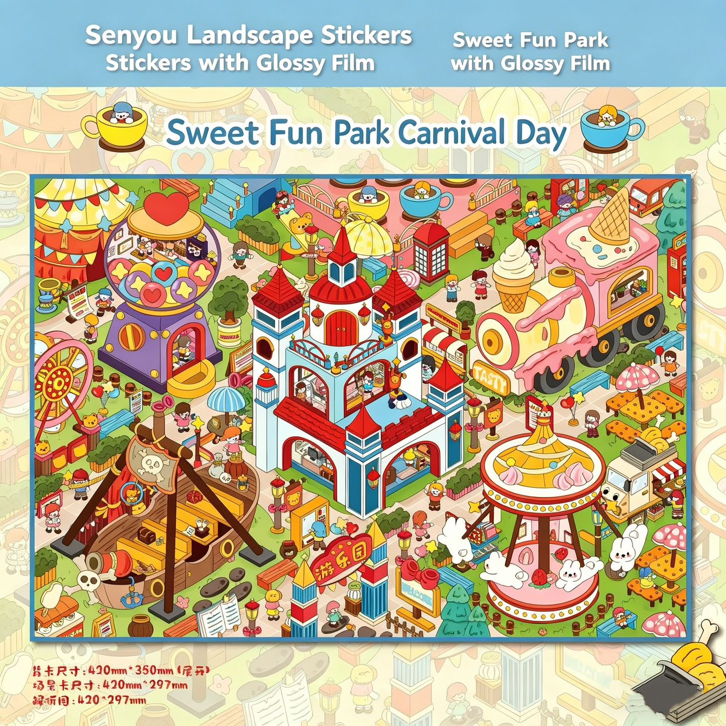 Senyou DIY 3D Scenes Stickers A3 extra large version 5.0 cute miniature scene sticker #282