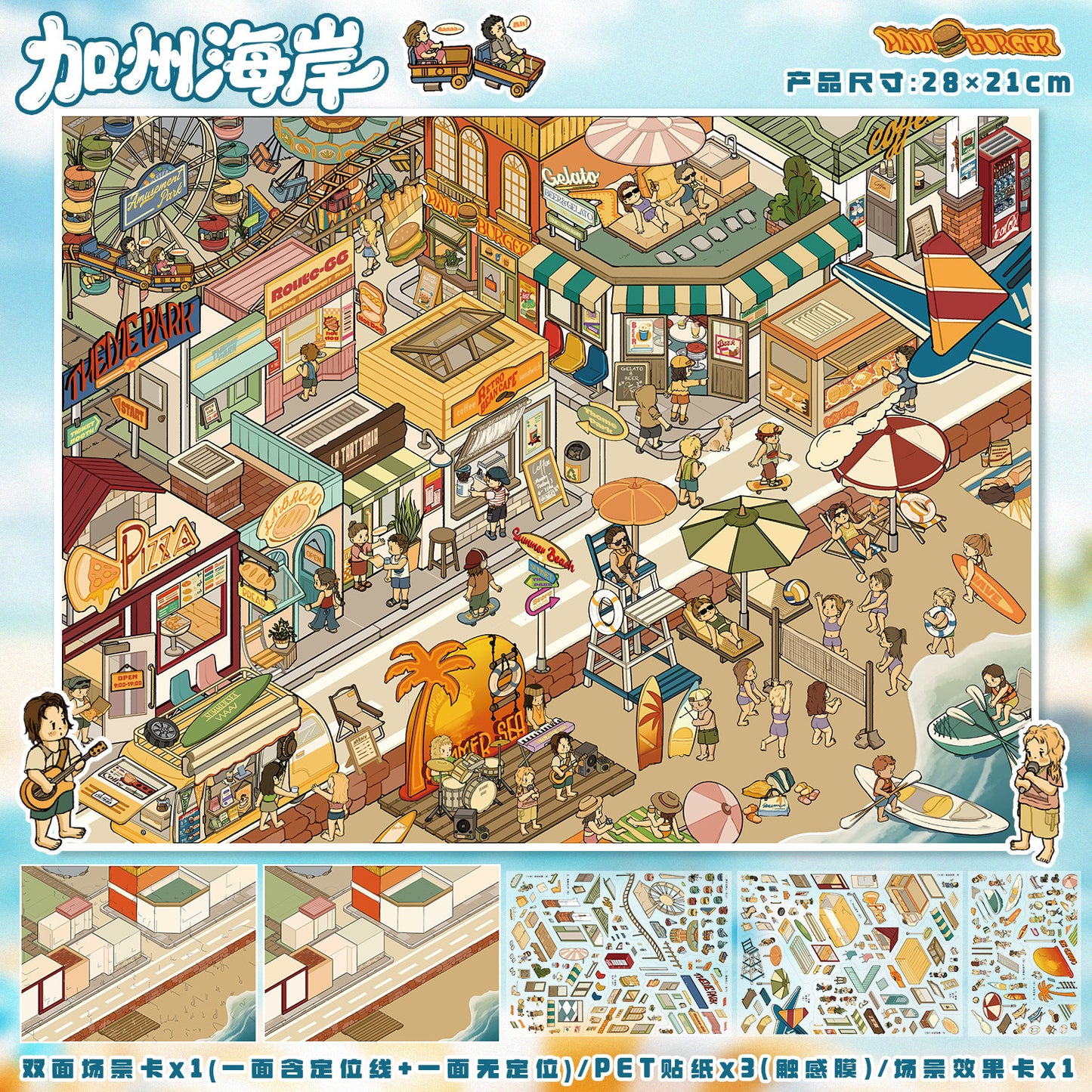 YiLan DIY 3D Scene Stickers 147.0 California Coast & Norwegian Village #308
