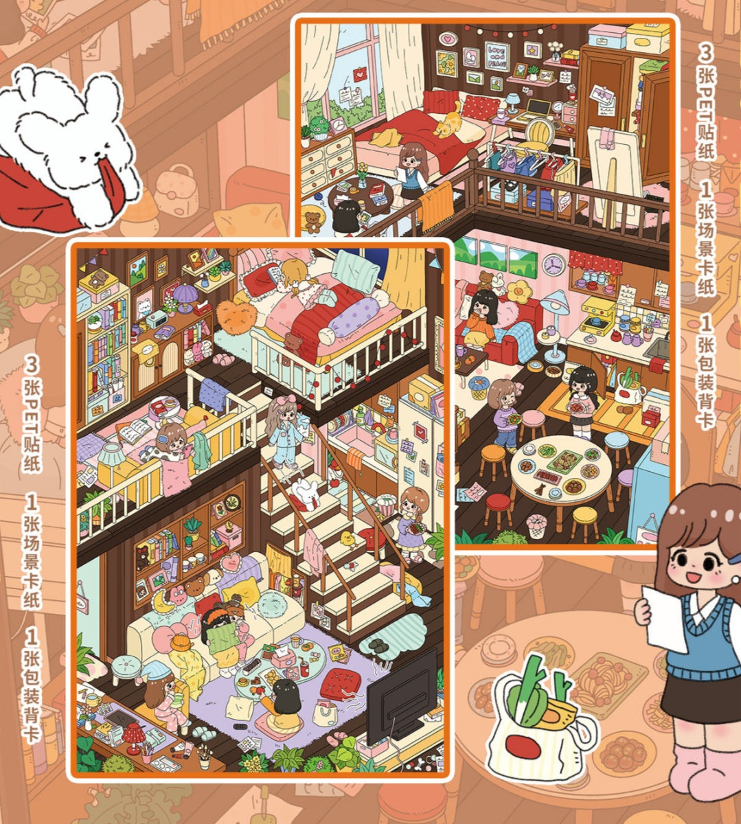 Senyou DIY 3D Scenes Stickers Large Version 38.0 Little Girl Loft Series #270