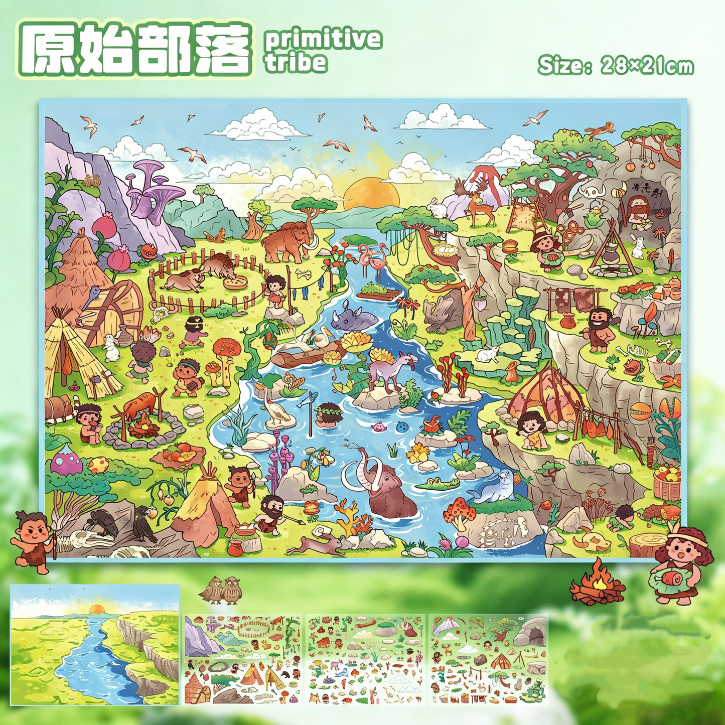 YiLan DIY 3D Scene Stickers 105.0 Primitive Tribe – Special Oil Process – Large Size #325