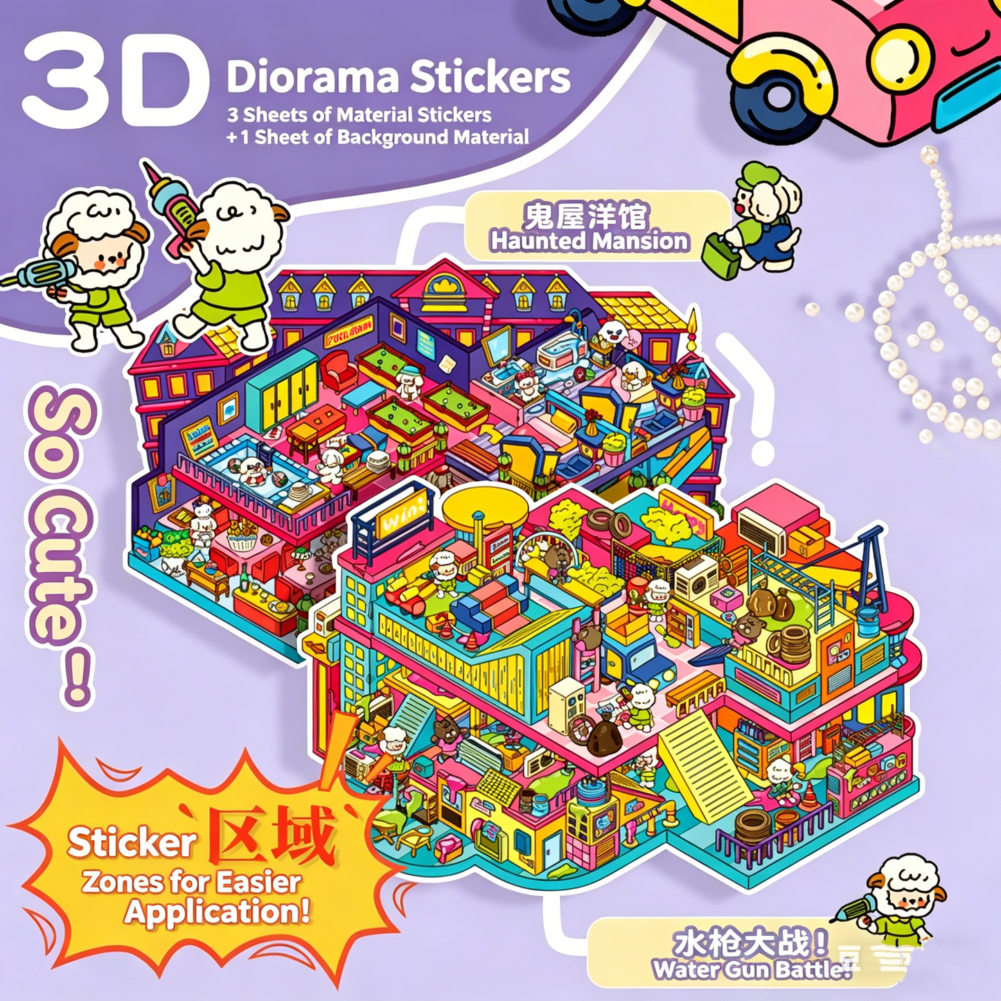 Senyou DIY 3D Scenes Stickers Large Version 10.0 Game Series Landscaping Stickers #287