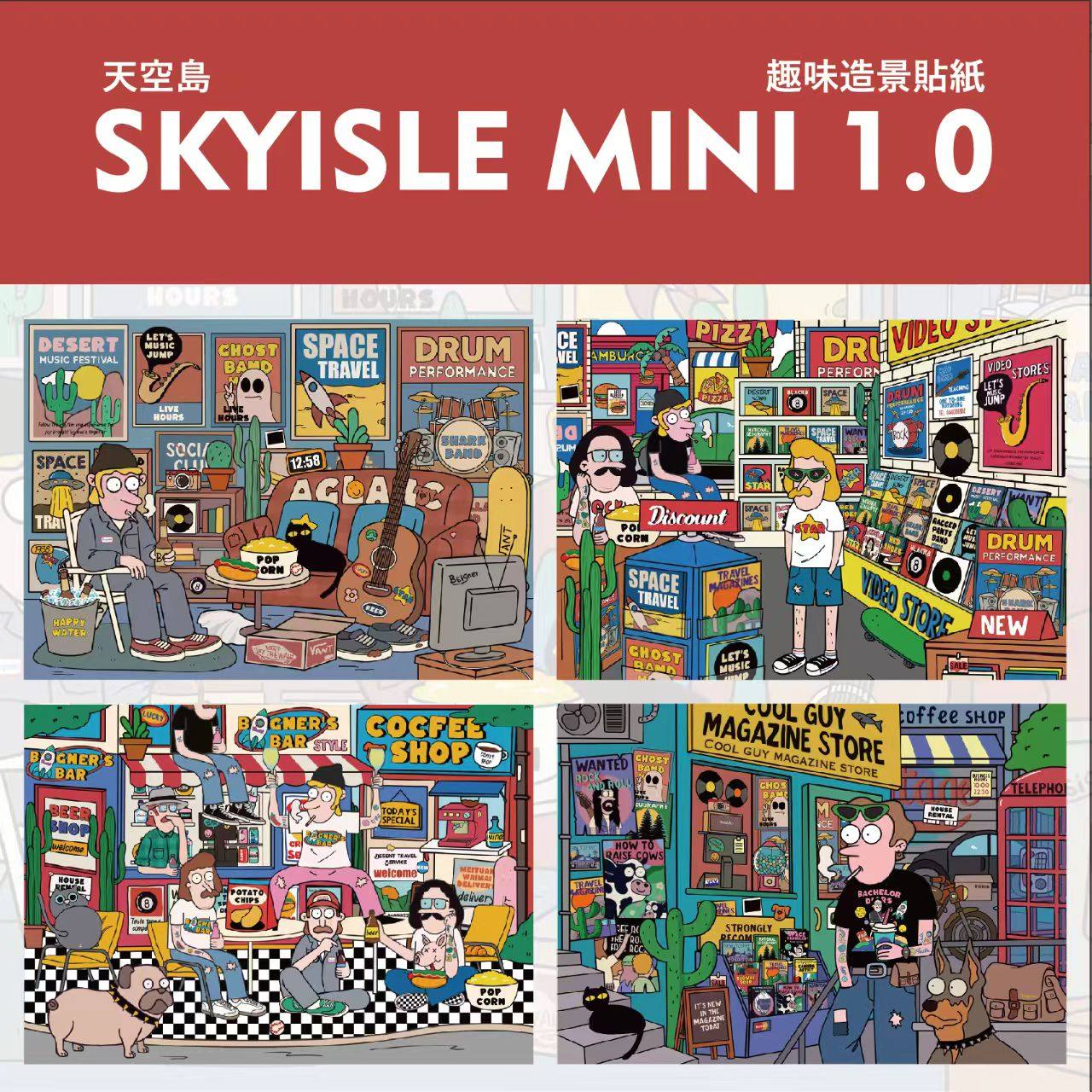 SKYISLE mini1.0 DIY 3D Scene Stickers, modern youth American comic, decompression sticker to decorate miniature scene#104
