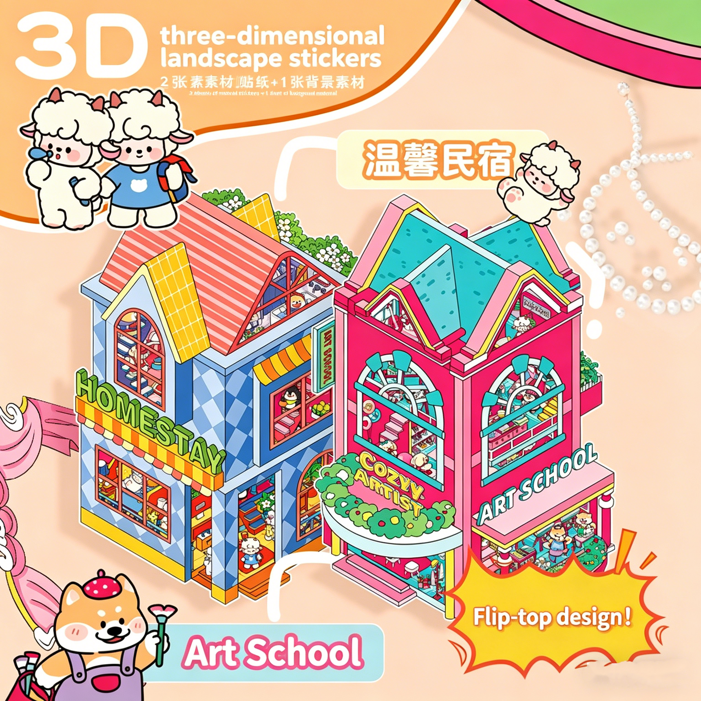 Senyou DIY 3D Scenes Stickers Large version 6.0 clamshell landscaping sticker cute #279