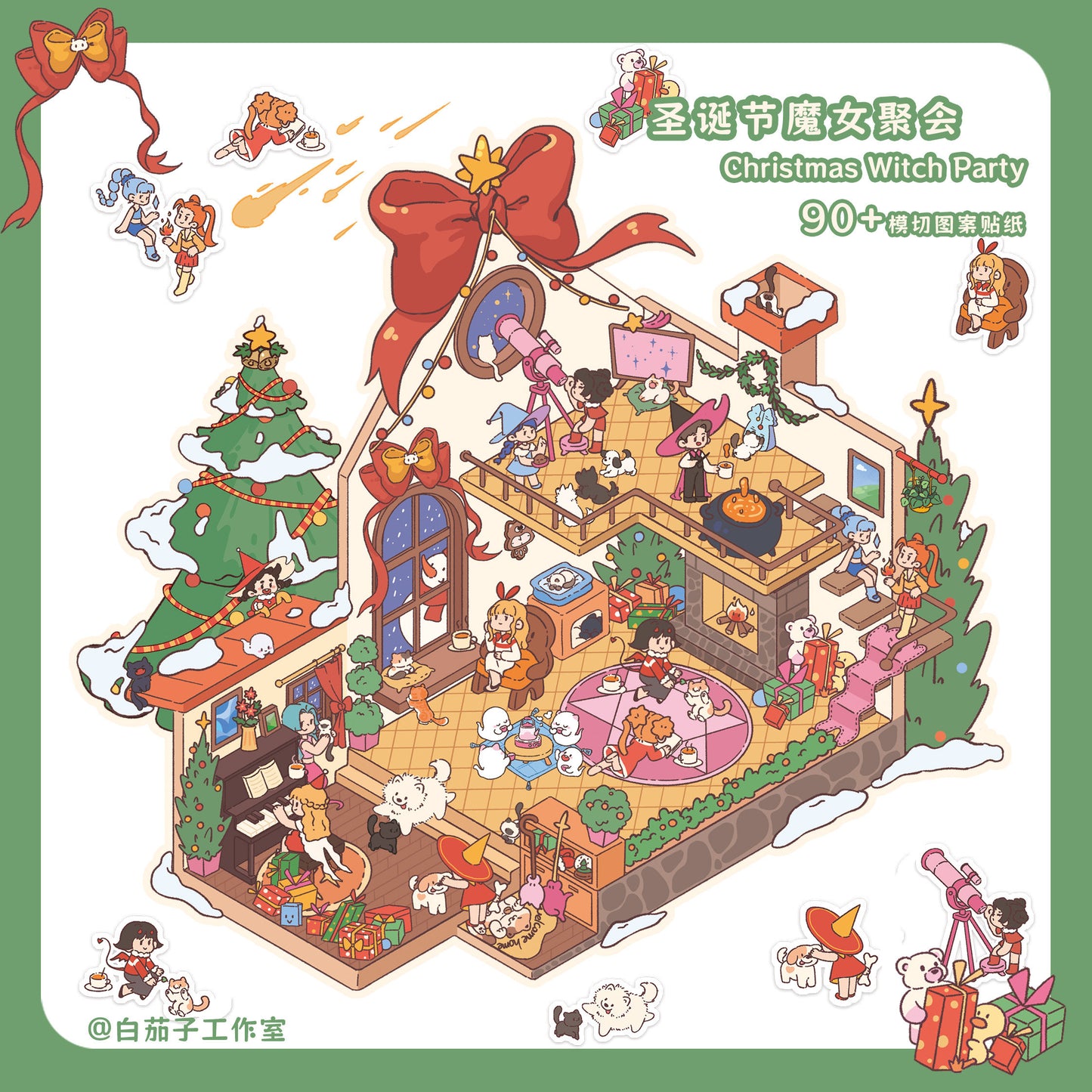 White eggplant [Christmas witch party] DIY 3D Scene Stickers #199