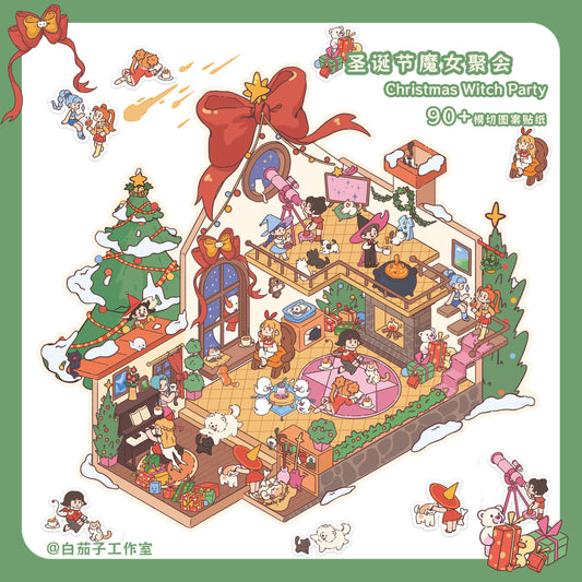 White eggplant [Christmas witch party] DIY 3D Scene Stickers #199