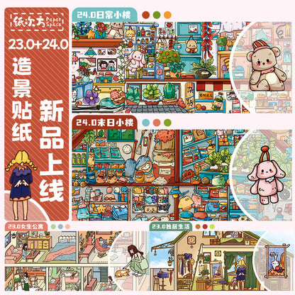 Paper space 23.0-24 special oil bright film DIY 3D Scene Stickers extra large version#175