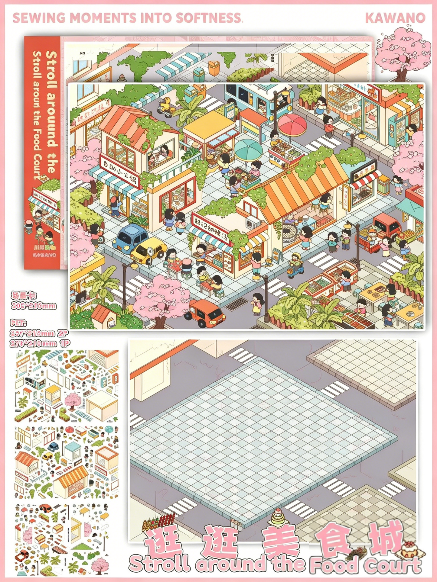 Kawano DIY 3D Scene Stickers 4.0 Series City Street Scene Food Series (Wandering Food City) #214