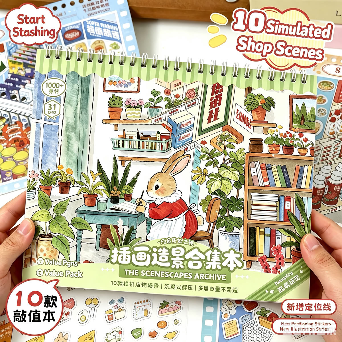 Bunny Dreamscape Sticker Book – DIY Scene-Making Stickers #337
