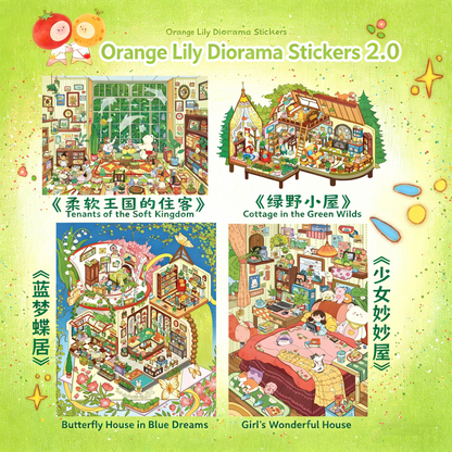 Orange Lily 2.0 series DIY 3D Scene Stickers miniature scene sticker #209