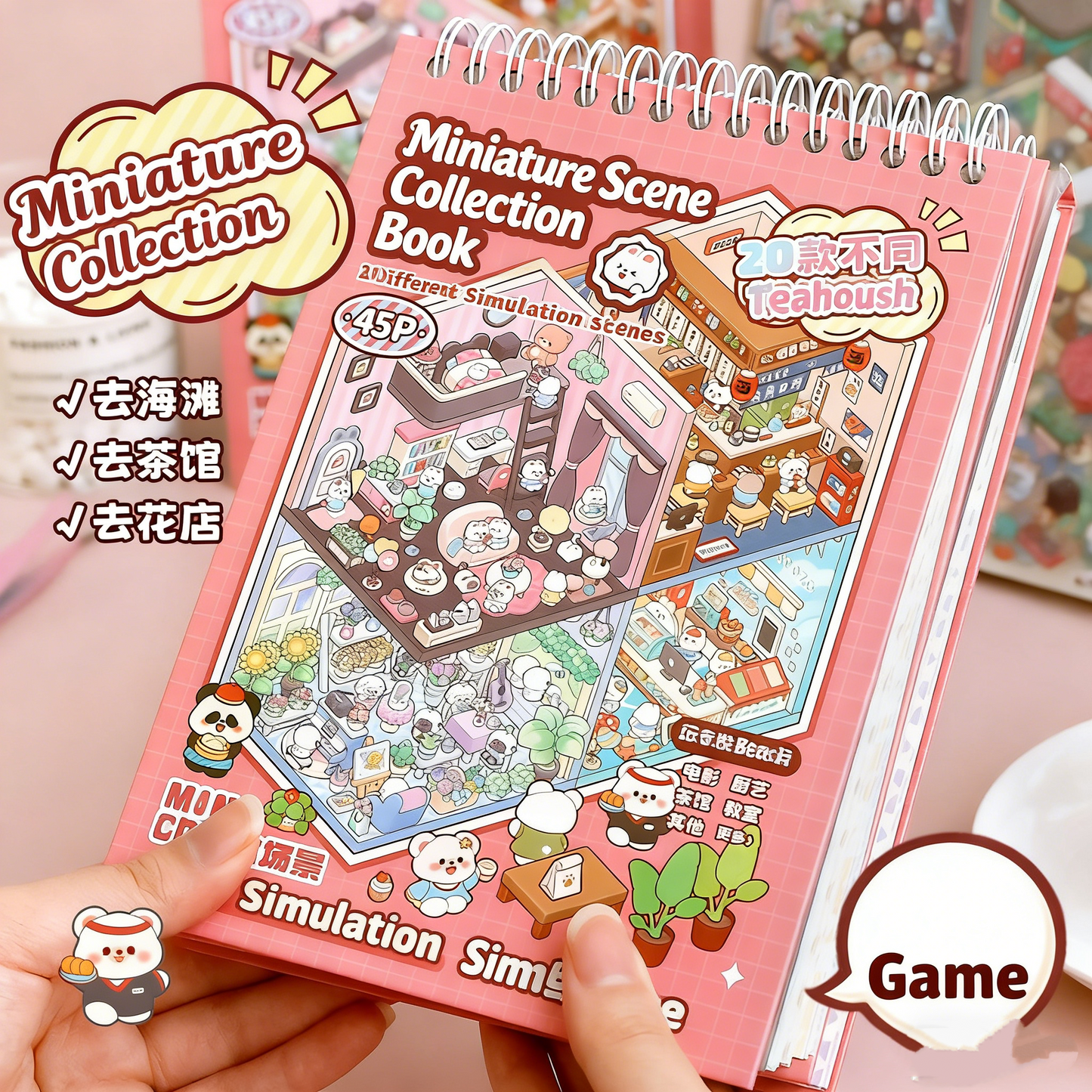 TELADO DIY 3D Scene Stickers collection book landscaping sticker handbook sticker scene sticker 3D three-dimensional miniature hut girl children's educational toy DIY handbook sticker decoration creative sticker#82