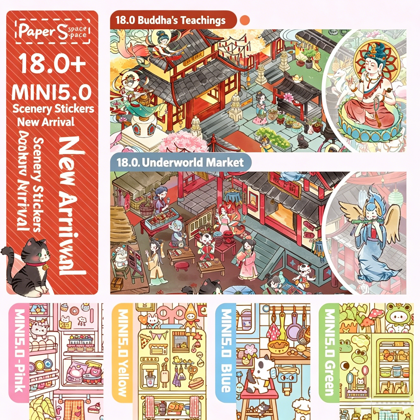 Paper space 18.0-mini5.0 special oil DIY 3D Scene Stickers extra large version#179