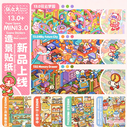 Paper space 13.0 DIY 3D Scene Stickers extra large version #181