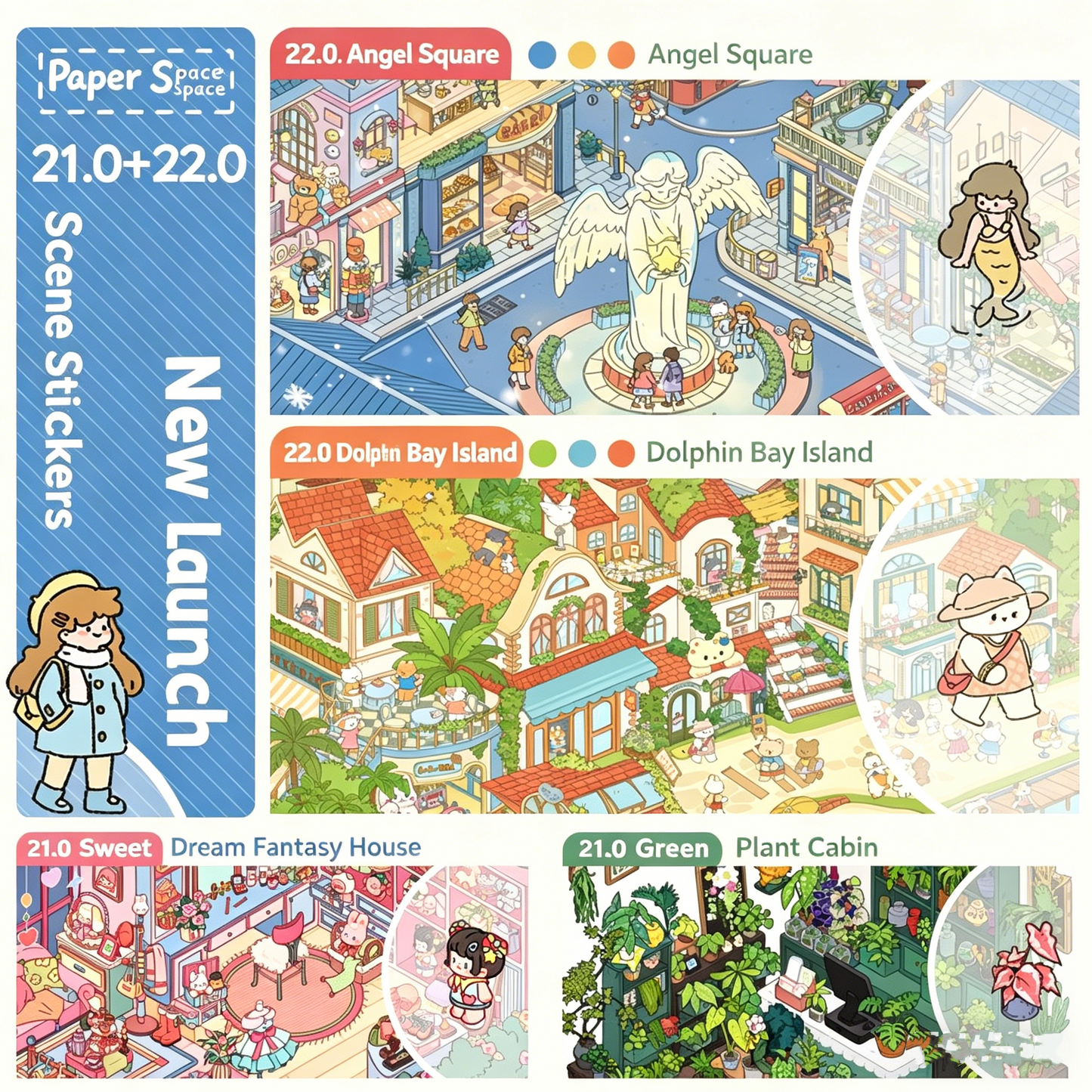 Paper space 21.0-22.0 Special Oil DIY 3D Scene Stickers Extra Large Edition #184