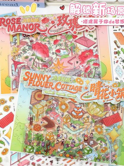 YiLan DIY 3D Scene Stickers 144.0 Rose Manor Sunny Flower Cottage #240