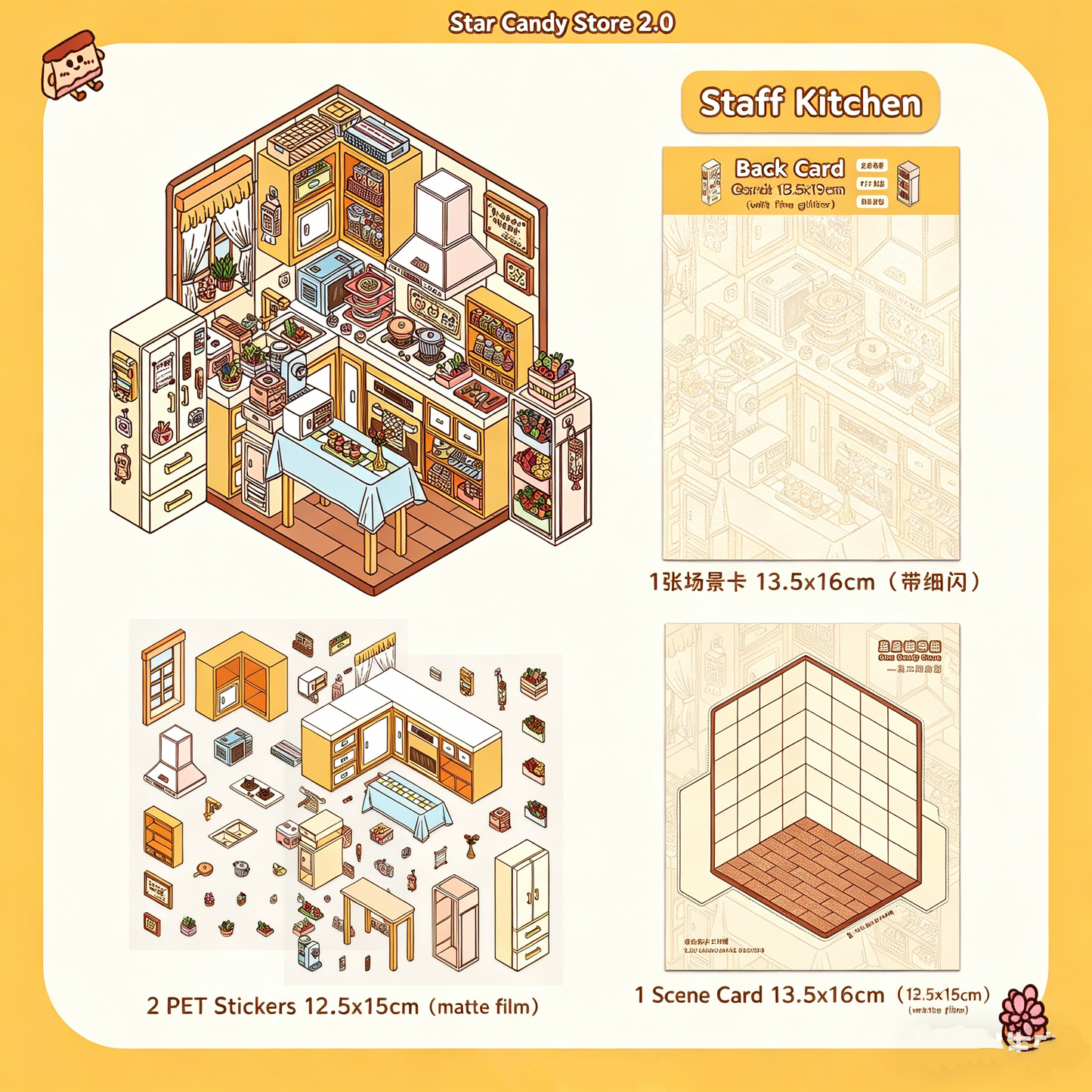 White eggplant [Star Candy House Series 2.0] DIY 3D Scene Stickers #202