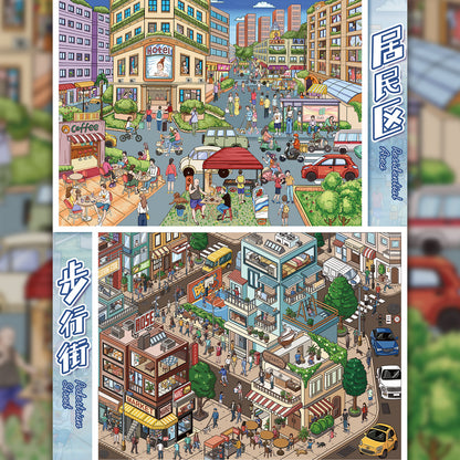 YiLan DIY 3D Scene Stickers 119.0 Street View Series Special Oil Process Miniature Scene Stickers #313