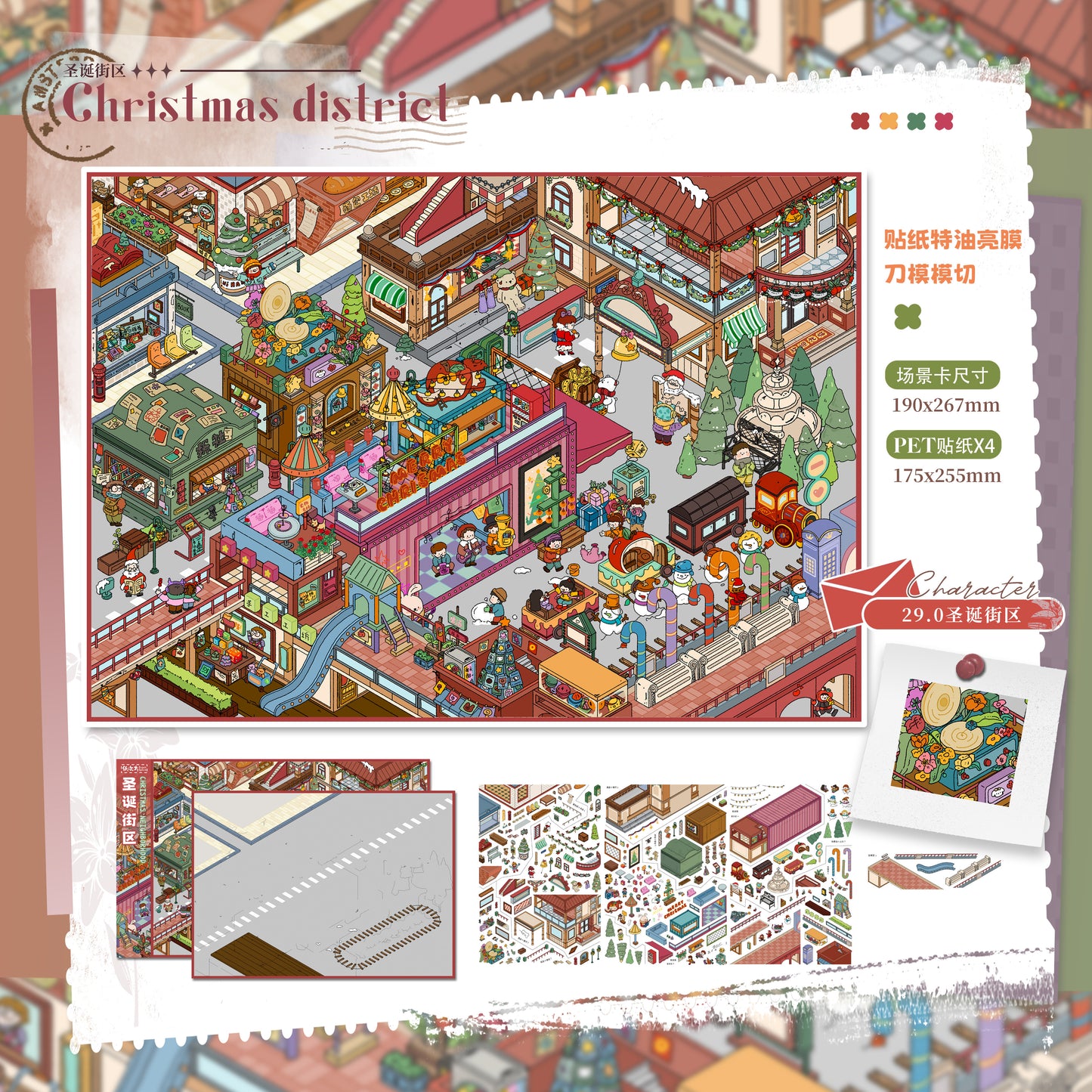 Paper space 28.0-29 special oil DIY 3D Scene Stickers #176