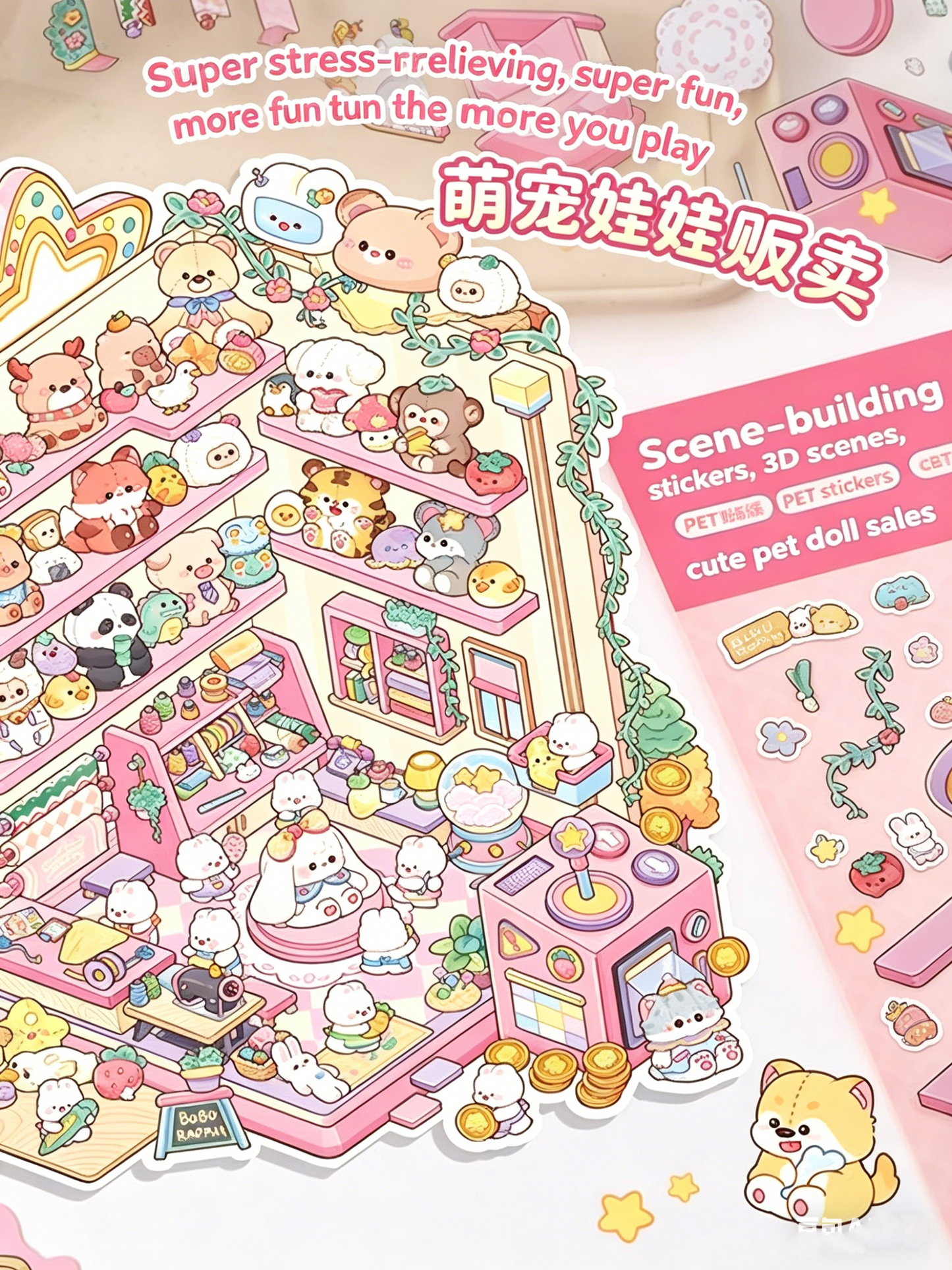 YiLan DIY 3D Scene Stickers 9.0 Extra large version of cute cartoon large bear cabin #228