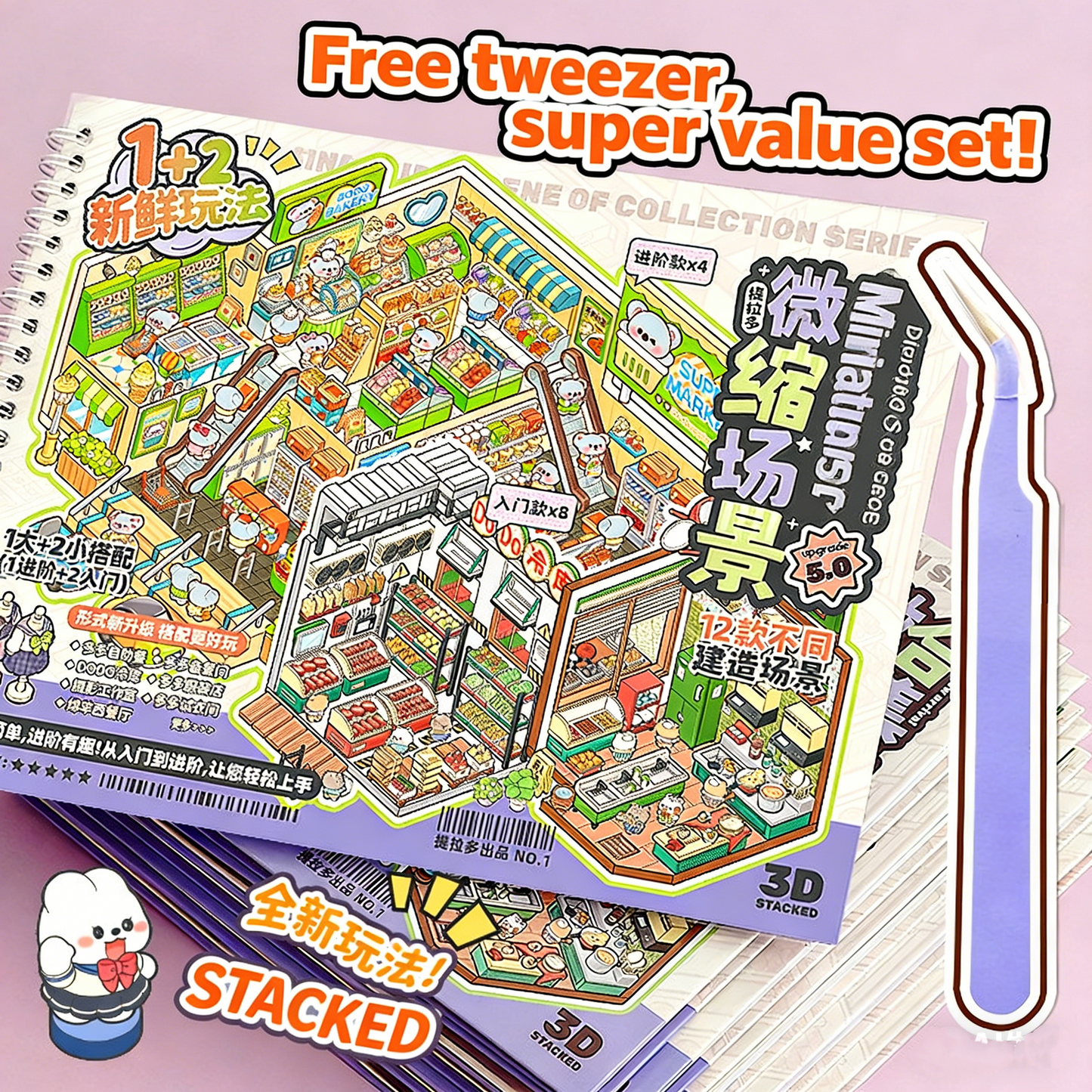 TELADO DIY 3D Scene Stickers collection book 4.0 micro-horror landscaping sticker scene hand account sticker three-dimensional miniature hut girl children's educational toys DIY hand account sticker decorative creative sticker#99